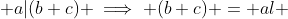  a|(b+c) \implies (b+c) = al 
