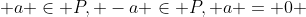  a \in P, -a \in P, a = 0 