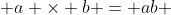  a \times b = ab 