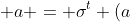 a = \sigma^{t} (a)