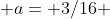  a= 3/16 