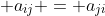  a_{ij} = a_{ji}