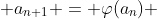  a_{n+1} = \varphi(a_{n}) 