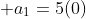  a_1=5(0)