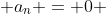  a_n = 0 