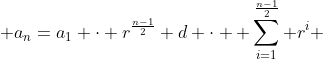  a_n=a_1 \cdot r^{\frac{n-1}{2}}+d \cdot \displaystyle \sum_{i=1}^{\frac{n-1}{2}} r^i 