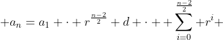  a_n=a_1 \cdot r^{\frac{n-2}{2}}+d \cdot \displaystyle \sum_{i=0}^{\frac{n-2}{2}} r^i 