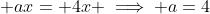  ax= 4x \implies a=4