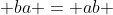  ba = ab 