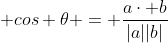  cos \theta = \frac{a\cdot b}{|a||b|}