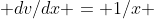  dv/dx = 1/x 