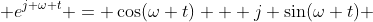  e^{j \omega t} = \cos(\omega t) + j \sin(\omega t) 