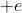  e^{~0} = 1 