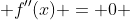  f''(x) = 0 