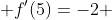  f'(5)=-2 