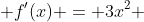  f'(x) = 3x^2 