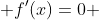  f'(x)=0 