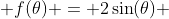  f(\theta) = 2\sin(\theta) 