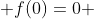  f(0)=0 