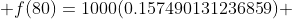  f(80)=1000(0.157490131236859) 