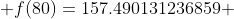  f(80)=157.490131236859 