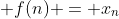  f(n) = x_n