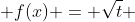  f(x) = \sqrt{t} 