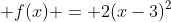 f(x) = 2(x-3)^2