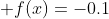  f(x)=-0.1