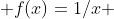 f(x)=1/x 