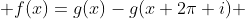 f(x)=g(x)-g(x+2\pi i) 