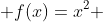  f(x)=x^2 