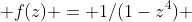  f(z) = 1/(1-z^4) 