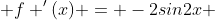  f '(x) = -2sin2x 