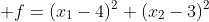  f=(x_1-4)^2+(x_2-3)^2