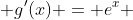  g'(x) = e^x 