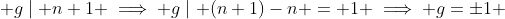  g\mid n+1 \implies g\mid (n+1)-n = 1 \implies g=\pm1 