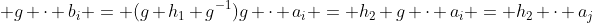  g \cdot b_i = (g h_1 g^{-1})g \cdot a_i = h_2 g \cdot a_i = h_2 \cdot a_j