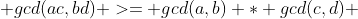  gcd(ac,bd) >= gcd(a,b) * gcd(c,d) 