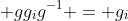  gg_ig^{-1} = g_i