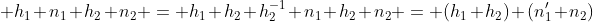  h_1 n_1 h_2 n_2 = h_1 h_2 h_2^{-1} n_1 h_2 n_2 = (h_1 h_2) (n_1' n_2)
