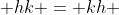  hk = kh 