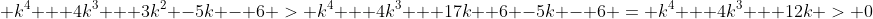  k^4 + 4k^3 + 3k^2 -5k - 6 > k^4 + 4k^3 + 17k +6 -5k - 6 = k^4 + 4k^3 + 12k > 0