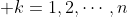  k=1,2,\cdots,n
