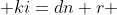  ki=dn+r 