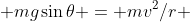  mg\sin\theta = mv^2/r 