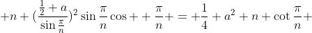  n (\frac{\frac{1}{2} a}{\sin{\frac{\pi}{n}}})^2\sin{\frac{\pi}{n}}\cos{  \frac{\pi}{n}} = \frac{1}{4} a^2 n \cot{\frac{\pi}{n}} 