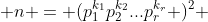  n = (p_{1}^{k_{1}}p_{2}^{k_{2}}...p_{r}^{k_{r}} )^2 