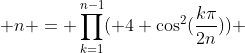  n = \prod_{k=1}^{n-1}( 4 \cos^2(\frac{k\pi}{2n})) 