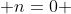  n=0 